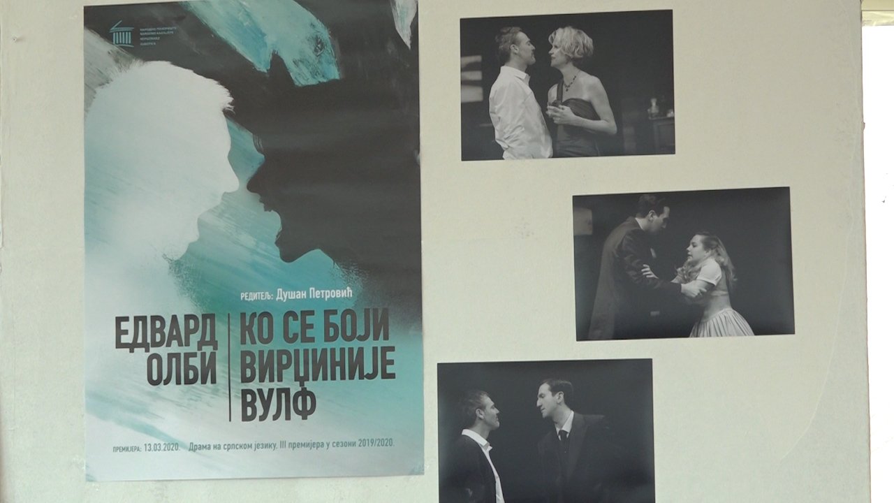 Нова премијера Драме на српском језику Народног позоришта