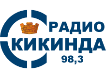 Radio Kikinda
