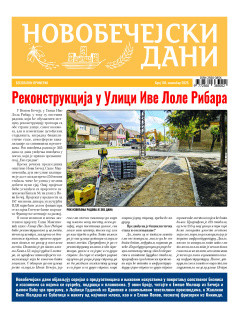 Новобечејски Дани