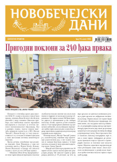 Новобечејски Дани