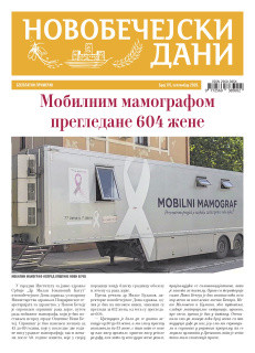 Новобечејски Дани