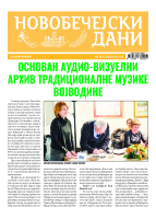 Новобечејски Дани, број 96-97, фебруар-март 2025
