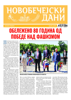 Новобечејски Дани
