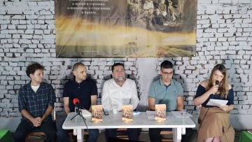 „Љуба се вратио кући“ – промовисан нови роман Радована Влаховића