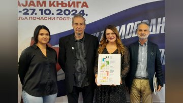 Награда БКЦ-у за фотомонографију Љубомира Којића