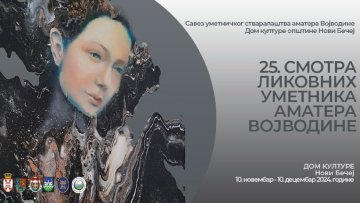 25. смотра ликовних уметника аматера у недељу