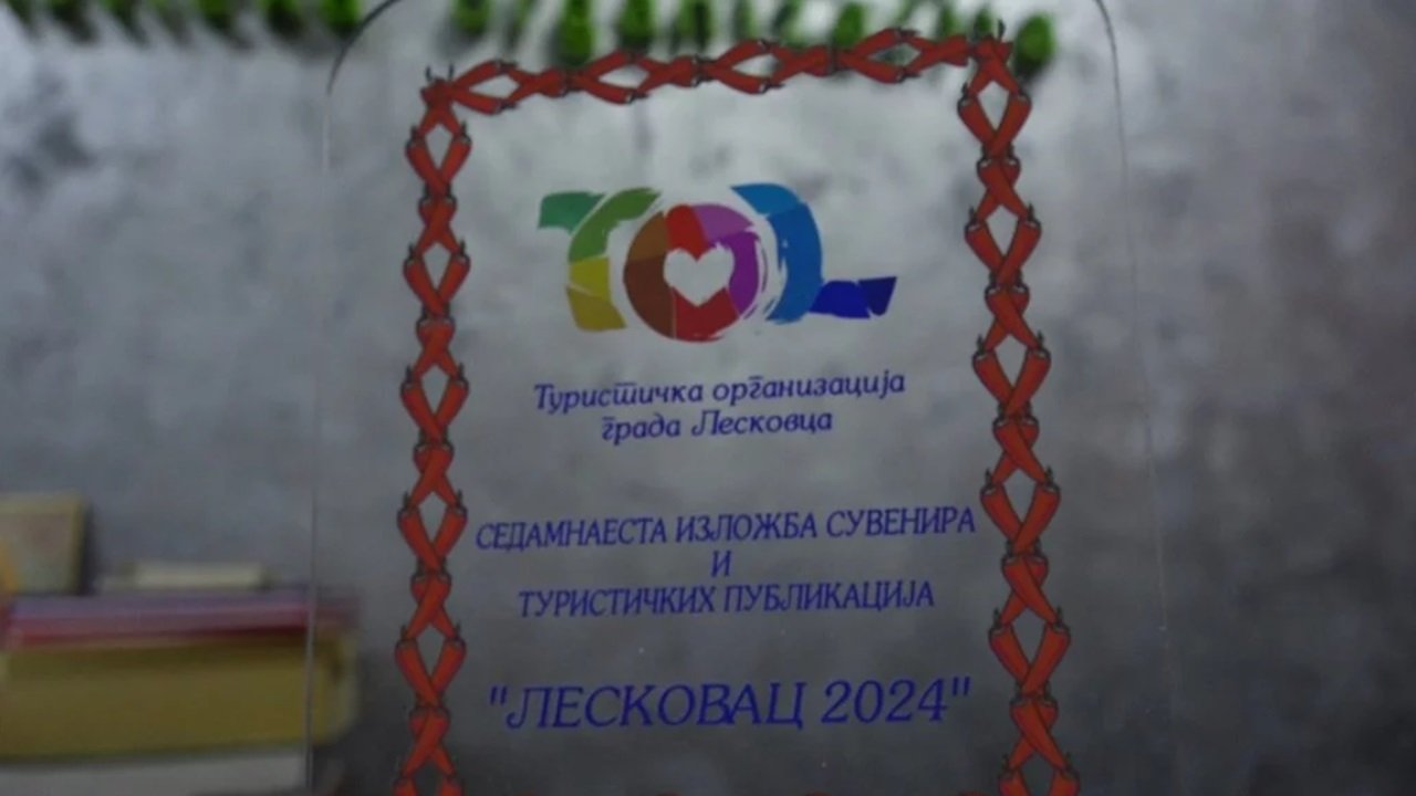 Повећан број туриста, смештајних капацитета и угоститељских објеката