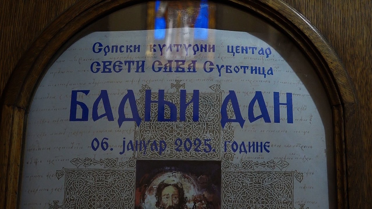 Програм за Бадњи дан 