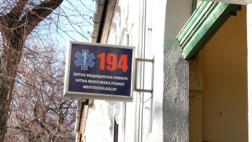 Повећан број интервенција Службе хитне медицинске помоћи