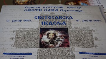 Отворена још једна „Светосавска недеља”