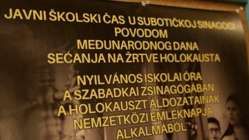 Јавни час поводом 80 година од ослобођења Аушвица