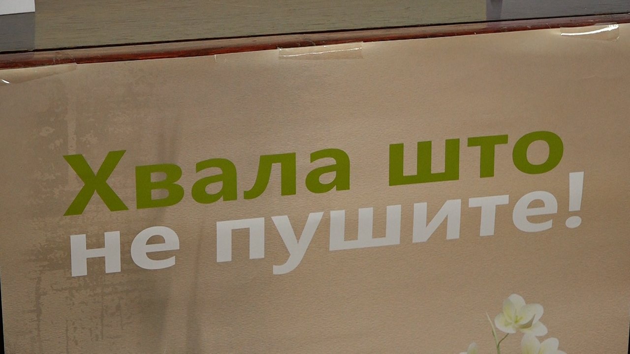 Поново пораст пушења у Србији
