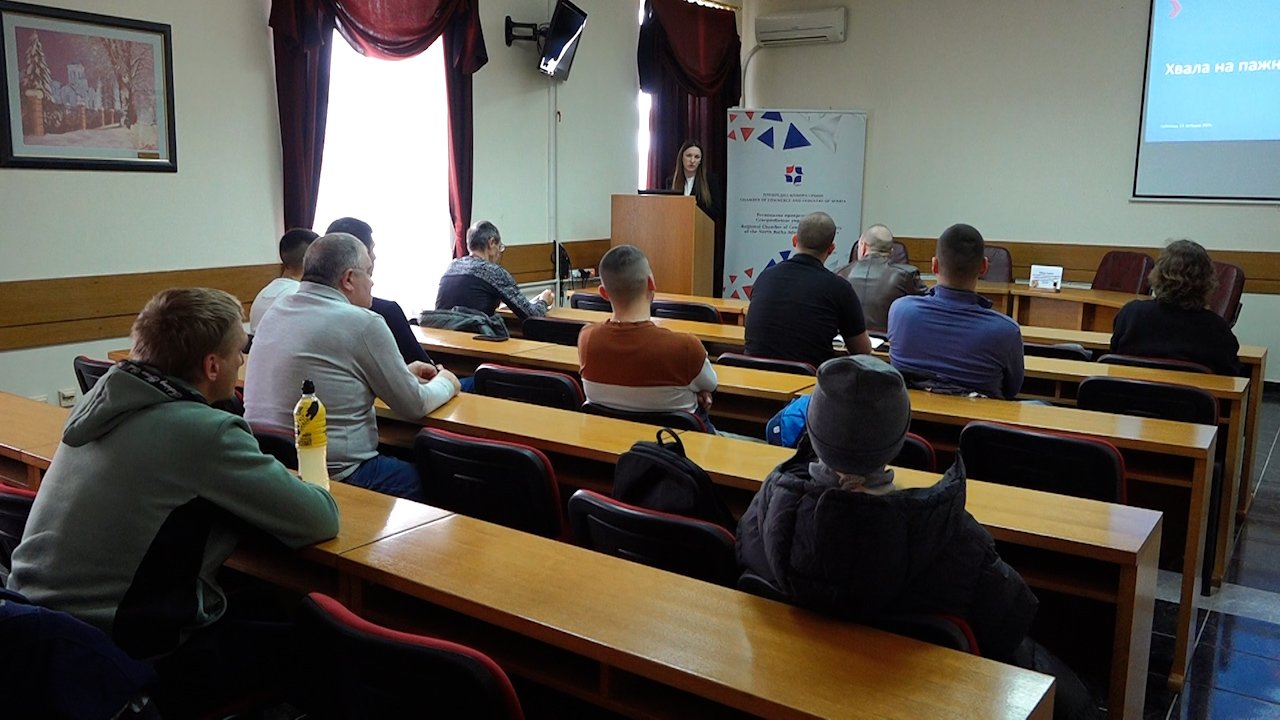 Представљен „Програм промоције предузетништва и самозапошљавања”