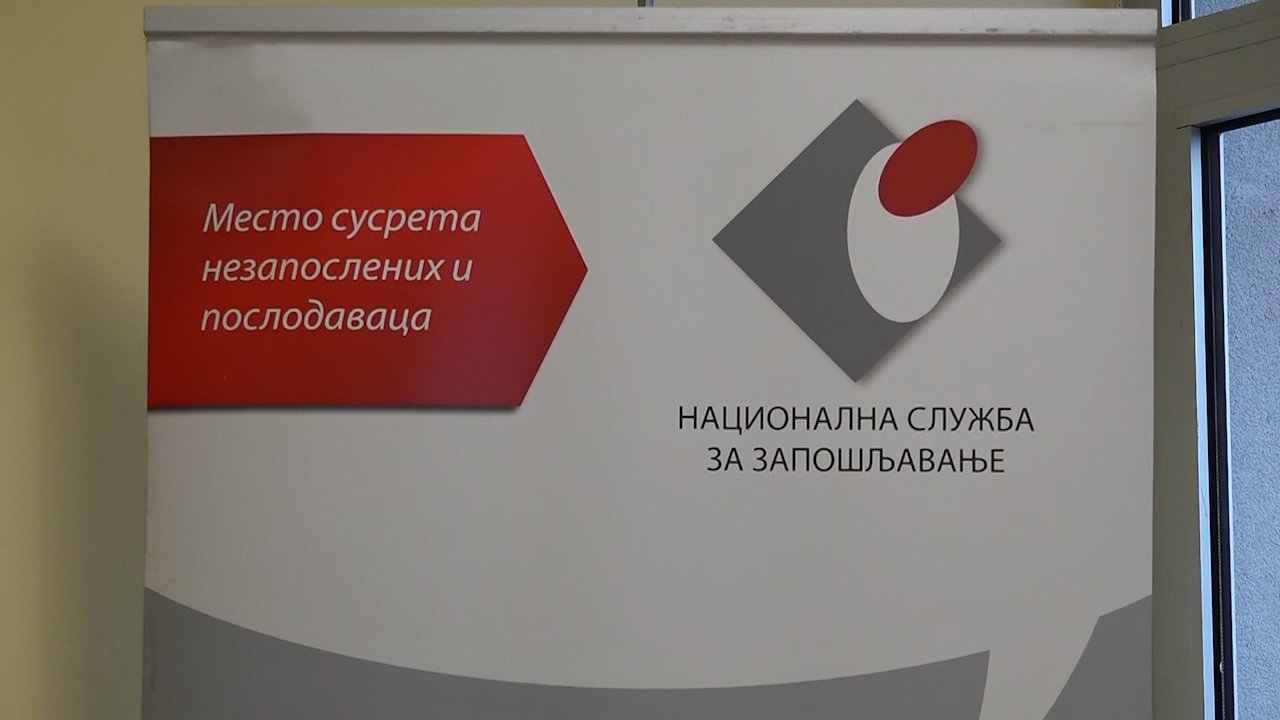 Расписани јавни позиви за учешће у мерама активне политике запошљавања 