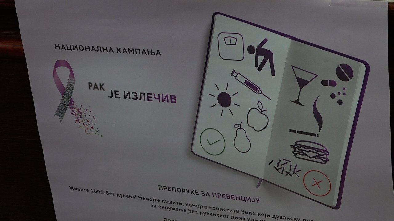 Превентивни прегледи кључни у борби против рака дојке 