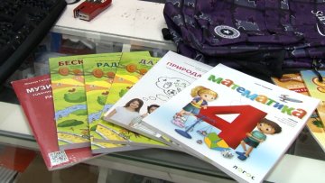 Бесплатни уџбеници за ученике основних школа у Суботици