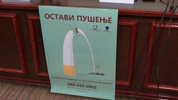 Не постоје безбедни дувански и никотински производи 