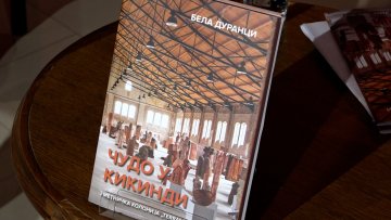 Представљена књига Беле Дуранција „Чудо у Кикинди – Уметничка колонија ’Терра’ (1982-2011)”