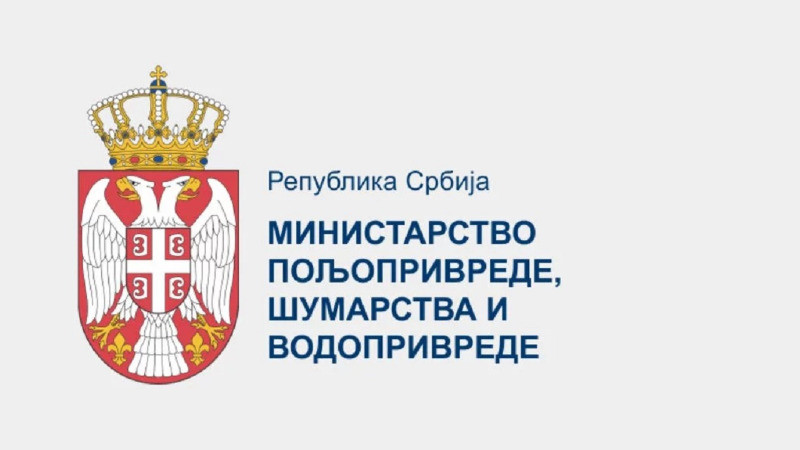 Јавни позив за подстицаје за премију осигурања у пољопривреди