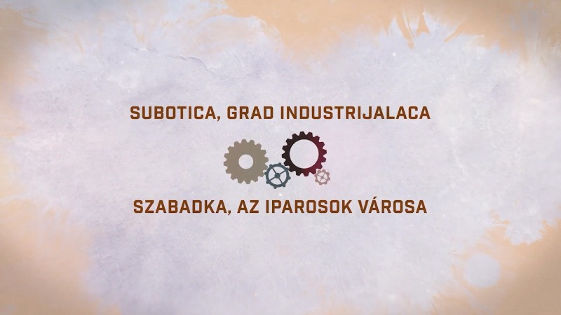 Документарни филм „Суботица, град индустријалаца”