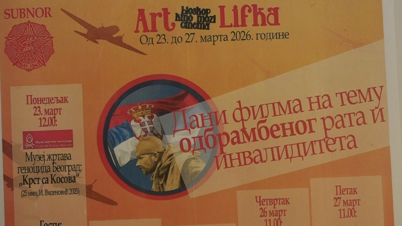 „Дани ратног филма и инвалидитета” у биоскопу ”Александар Лифка“