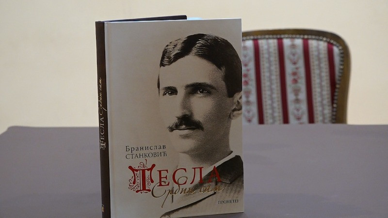 „Тесла: Србин сам” – књига Бранислава Станковића представљена у Суботици