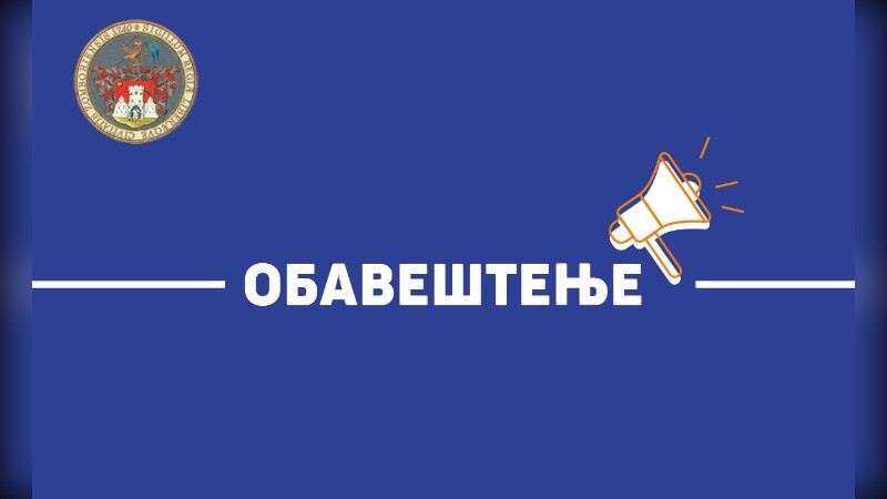Упозорење за подручје Србије на краткотрајне временске непогоде (за 11. И 12.05.2026.)
