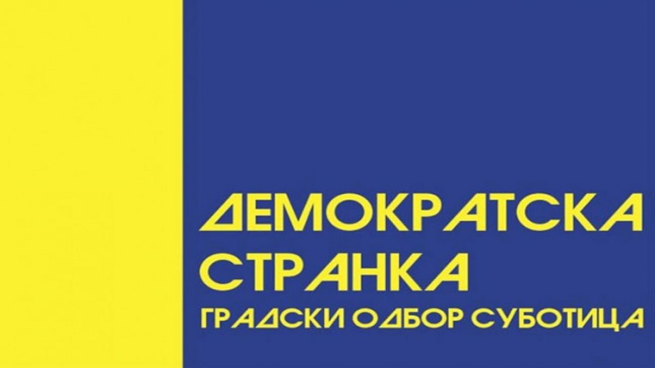 ДС: Узалуд Аквапарк у запуштеном окружењу