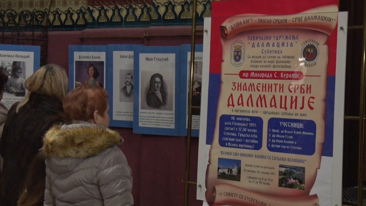 Отворена изложба „Знаменити Срби Далмације“