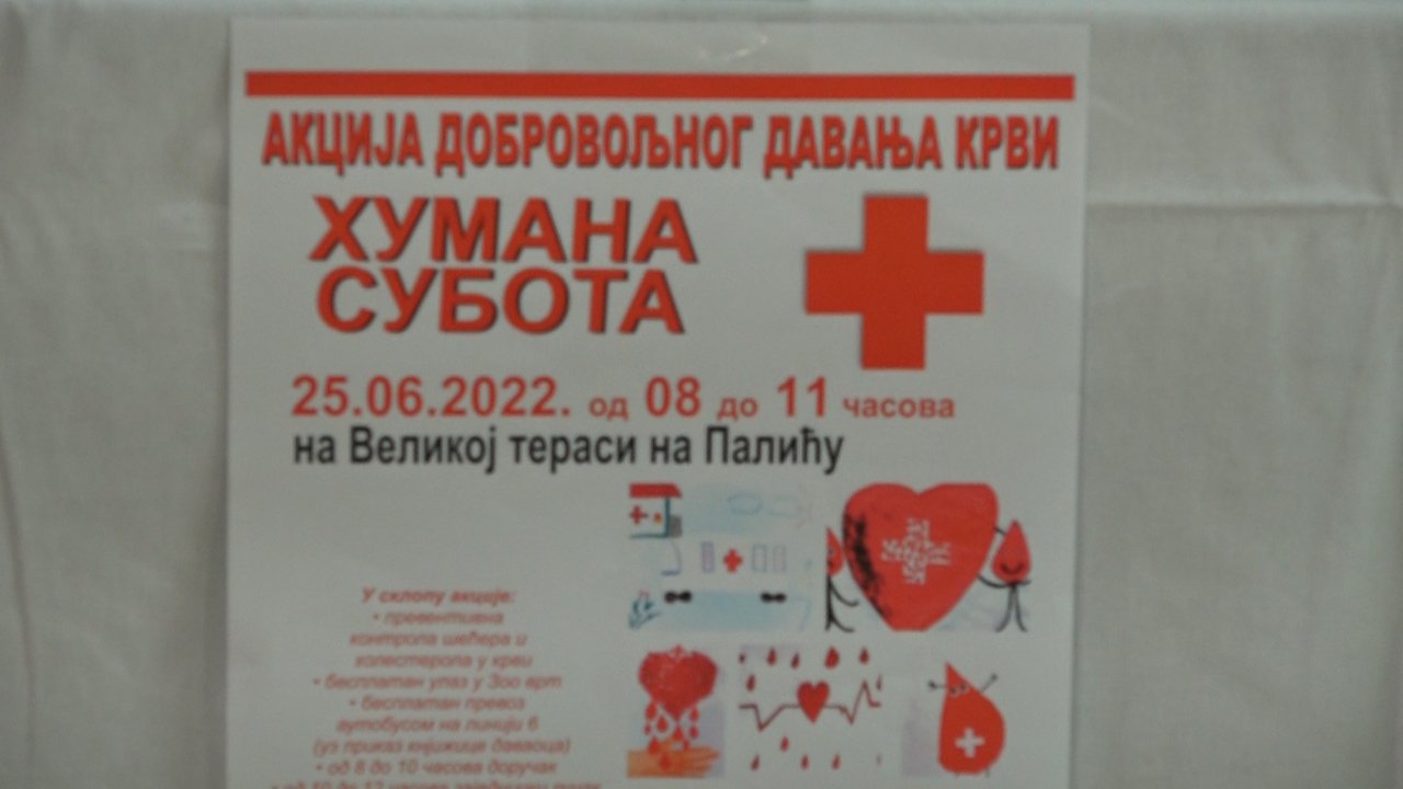 Јубиларна акција добровољног давања крви „Хумана субота“