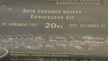 Вече камерне музике у понедељак у Великој већници