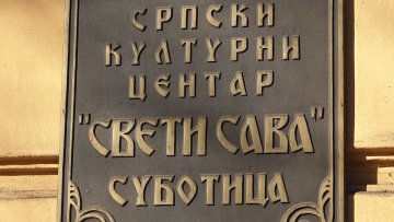 У суботу почиње 31. Светосавска недеља 
