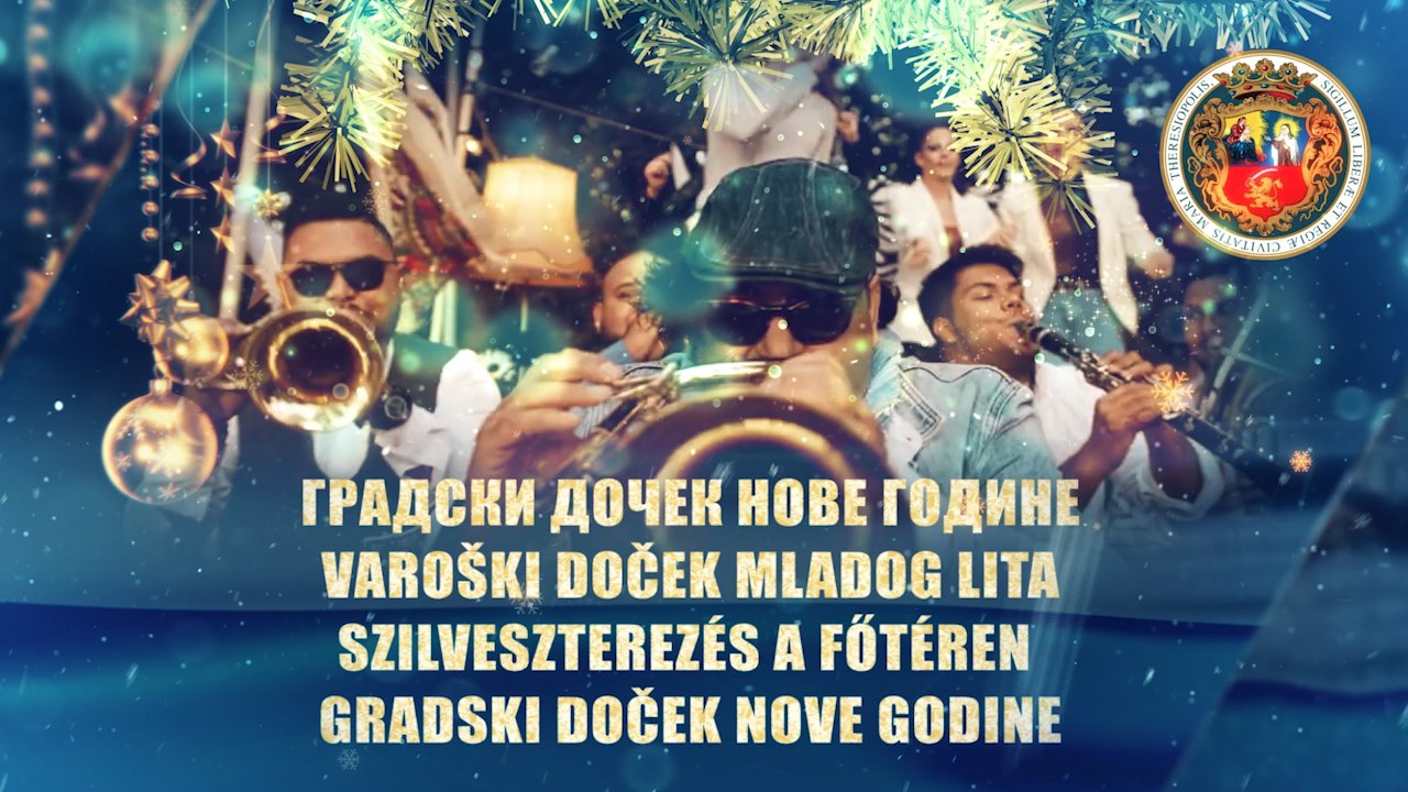 Трубачки оркестар Бобана и Марка Марковића на тргу за дочек Нове године